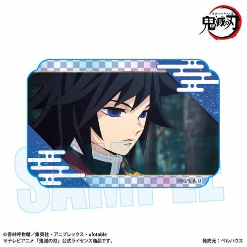 『鬼滅の刃』キラキラミニアクリルブロック 冨岡 義勇【202504再販】